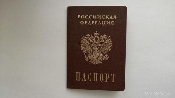 прописка в Черемхово